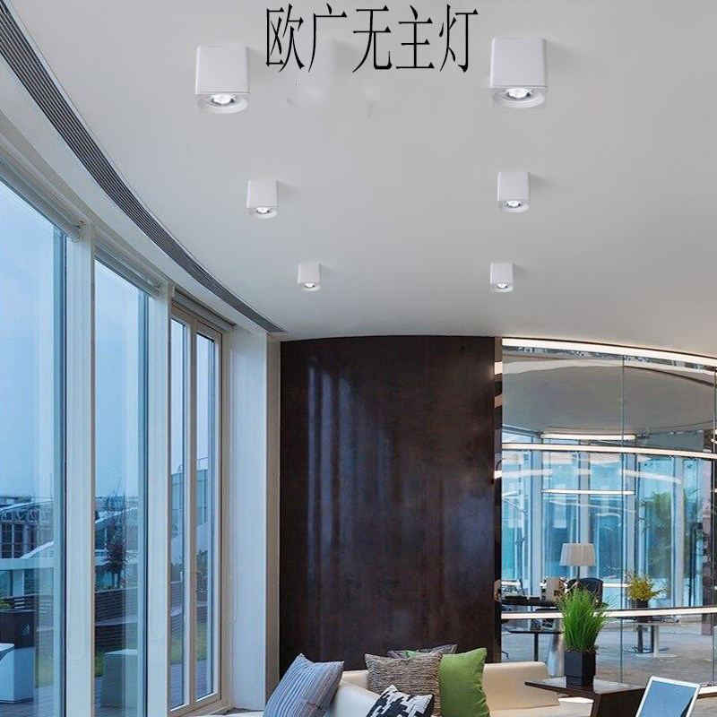 明装筒灯方形过道灯客厅家用免开孔吸顶灯店铺商用办公室明装射灯