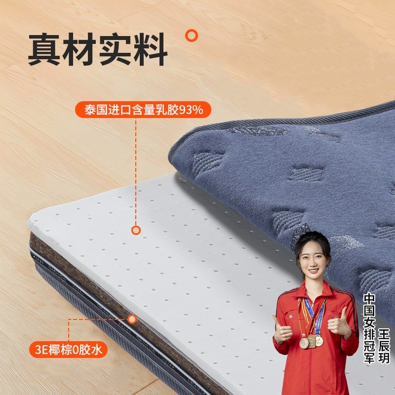 全拆床垫子加硬椰棕天然乳胶家用1.2米儿童单人护腰粽榈定制折叠