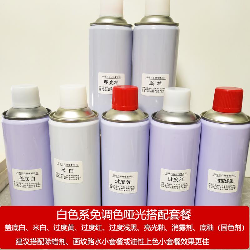 快速修复岩板瓷砖背景墙大理石台面破损断裂填充修补岩板白鱼肚白