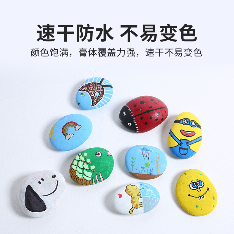 彩绘石头套装DIY手绘鹅卵石原石儿童绘画石画画石卡通创意石