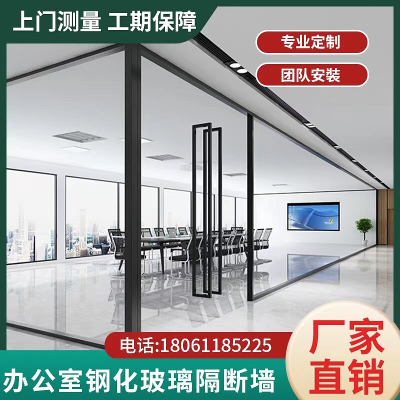 常州无锡办公室玻璃隔断墙铝合金双层内带百叶钢化玻璃隔音高隔断