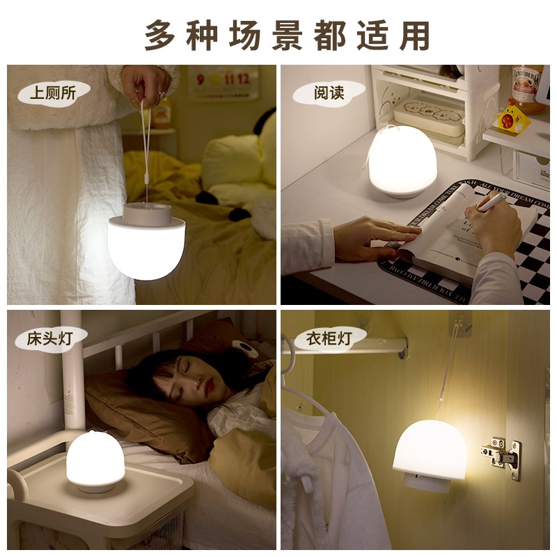 床头灯寝室床上挂灯小夜灯挂式帐内宿舍床帘内用台灯上铺悬挂吊灯