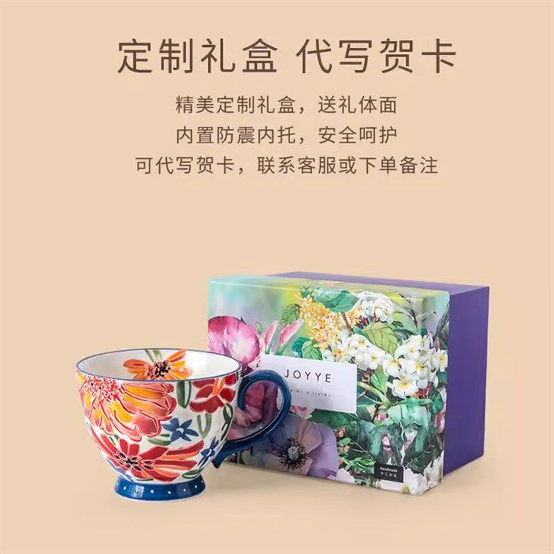 joyye早餐杯子燕麦杯陶瓷泡麦片高颜值大容量微波炉可加热牛奶杯