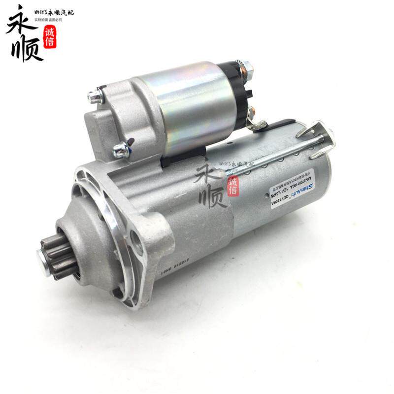 适用奇瑞A515旗云2旗云3/E5风云2起动机1.5排量477发动机启动马达