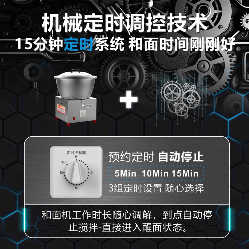 喜韵不锈钢盆式和面拌陷机 2 3 5 8 15 20 25 30公斤小型商用家用