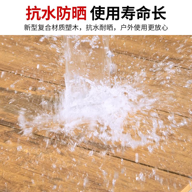 户外塑木桌椅庭院防腐木质防水防晒露天阳台室外休闲花园桌椅组合