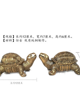 铜龟铜乌龟家居开业装饰工艺品桌面摆件客厅玄关办公室阳台庭院礼