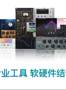 音乐修音后期调音乐器人声音色美化贴唱分轨全民唱吧影片歌曲混音