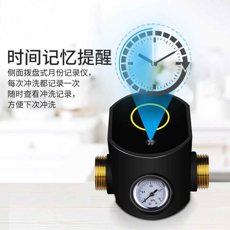 东丞前置过滤器家用反冲洗自来水智能控制全屋3.5T不锈钢网净水器