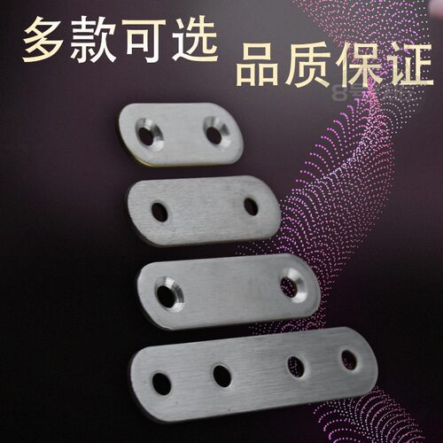 不锈钢直片TL角码连接件一字型支架平角片固定件角铁加固隔层板托