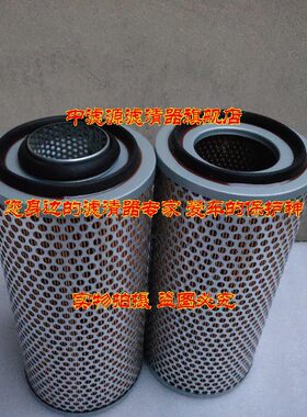 C17225/3空气滤芯适用于宝马压路机林德叉车维特根摊铺机CF800格