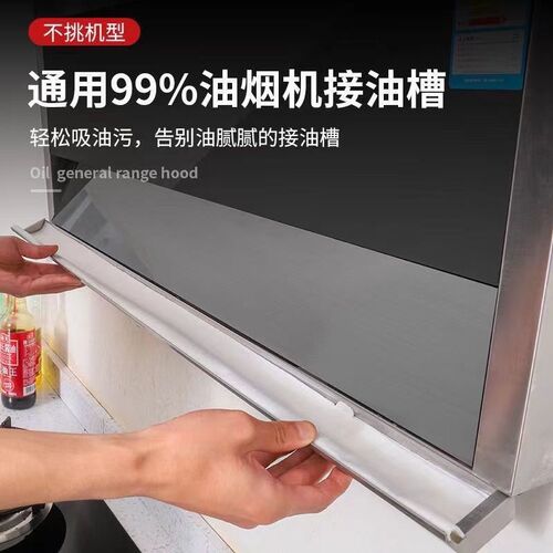吸油烟机专用吸油棉蓝膜加厚防漏油吸油纸油槽垫防油污厨房通用