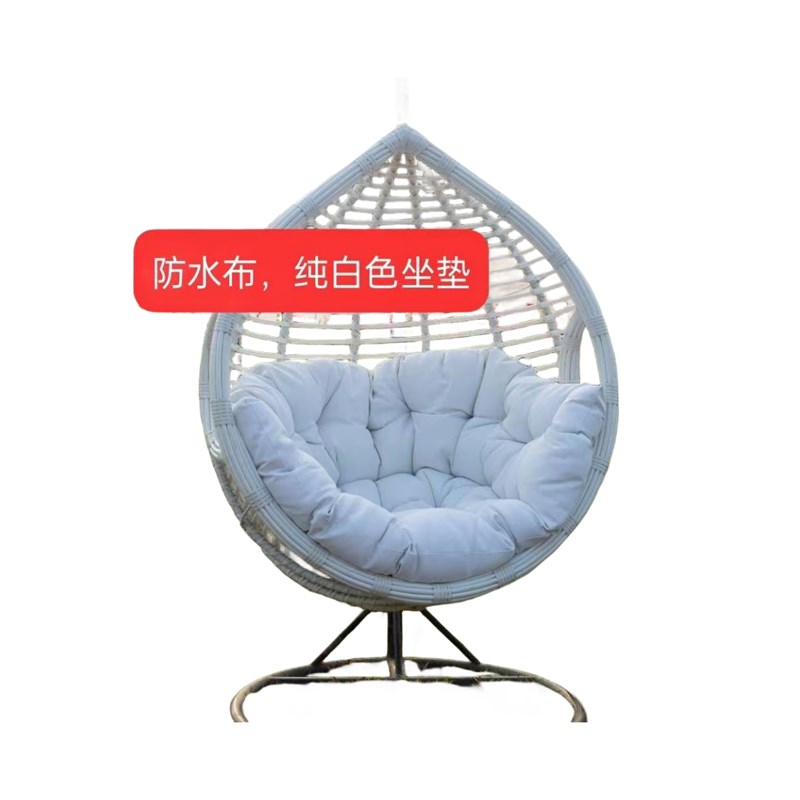 鸟巢双人吊篮坐垫半圆大吊兰加厚加大坐垫防溅水秋千摇椅专用坐垫