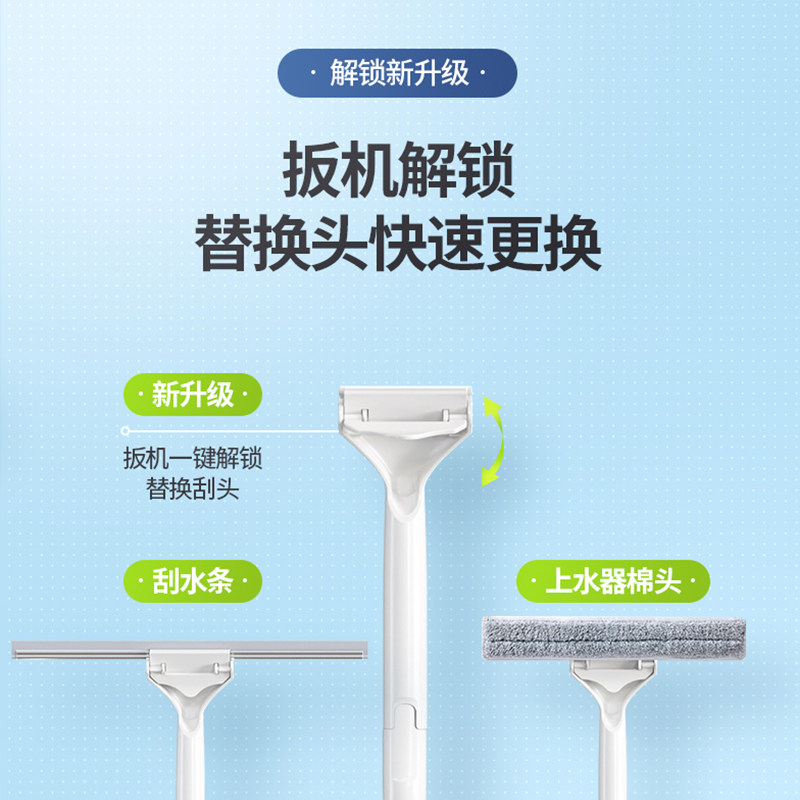 擦玻璃神器家用玻璃加长刮水器伸缩杆专用清洁工具窗刷高层窗外刷