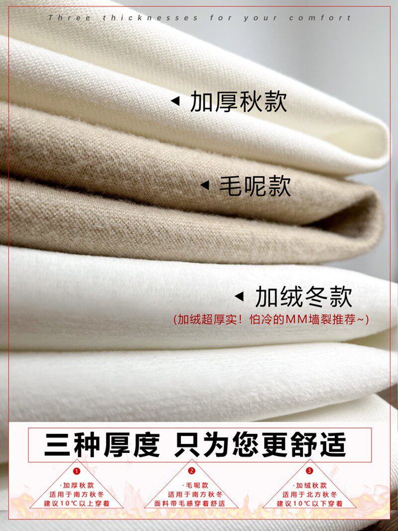 白色阔腿裤女秋冬垂坠感高级感直筒加绒加厚宽松高腰质感西装裤子