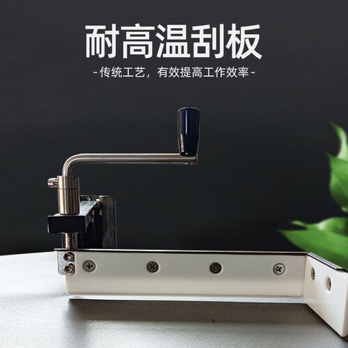 摊煎饼一体机煎饼鏊子机半自动新手摆地摊神器小吃手摇煎饼果子