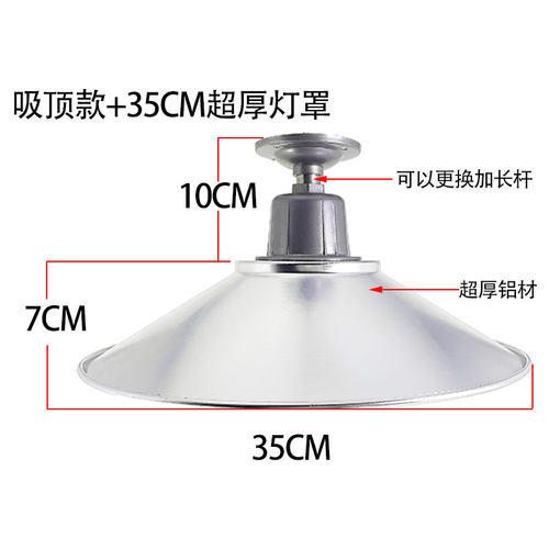 加厚灯头耐高低温E27工厂房保温灯座陶瓷灯座螺口铜芯E40吊顶灯罩