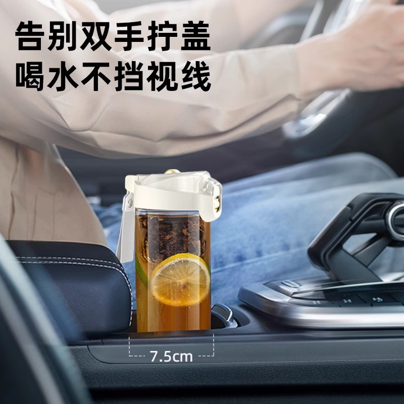 诺百纷定制磁弹泡茶杯logo刻字茶水分离杯活动订制水杯印字广告杯