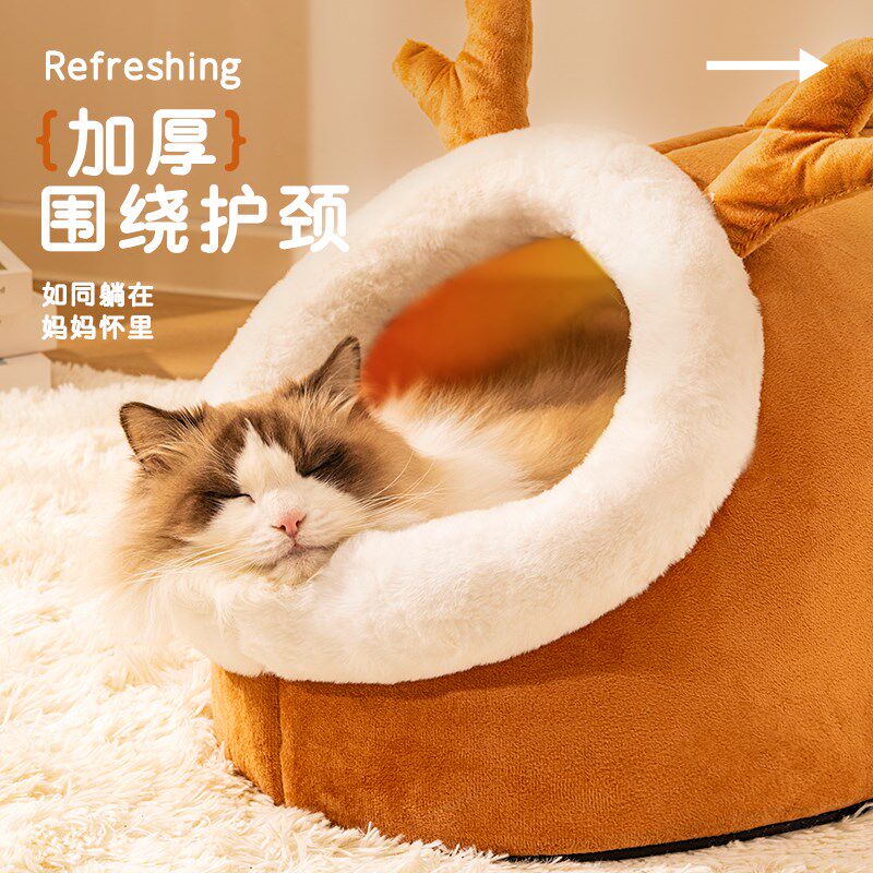 猫窝冬季保暖猫睡袋半封闭式安全感猫咪沙发宠物房子狗窝四季通用