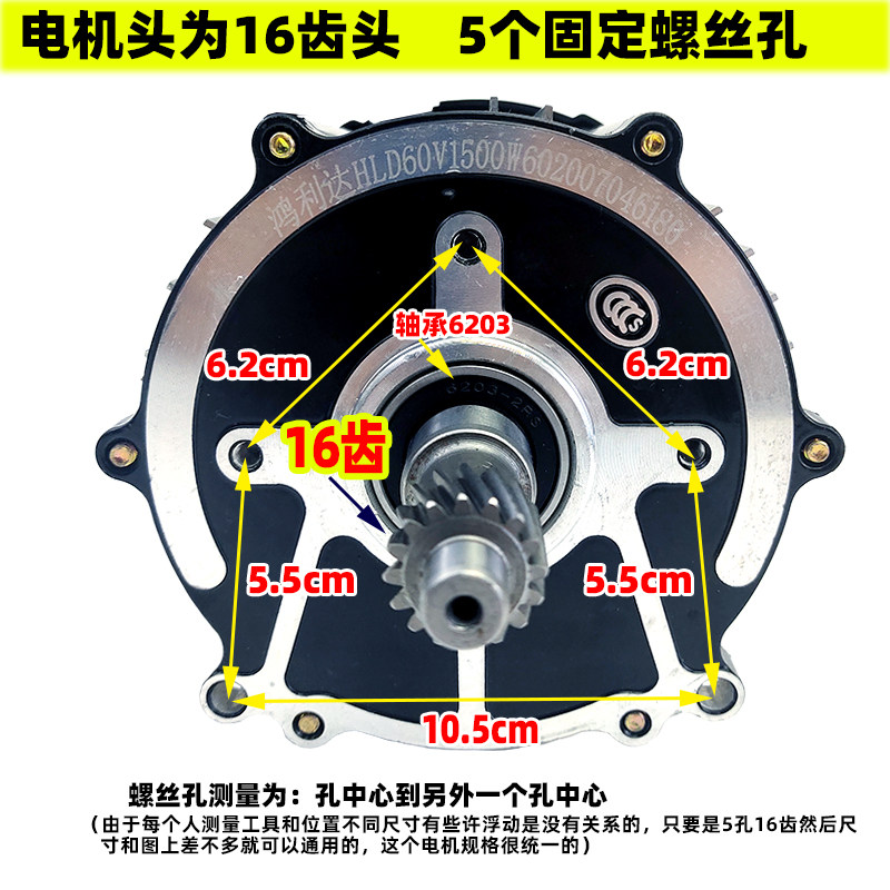 电动三轮车电机 鸿利达四轮48V60V72V高速纯铜直流无刷大功率配件