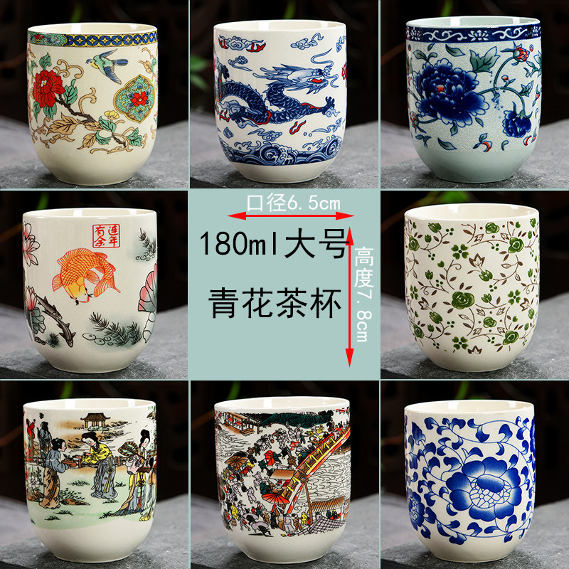 鑫茗轩青花陶瓷茶杯大号日式提梁壶杯子啤酒一口杯家用茶水杯包邮