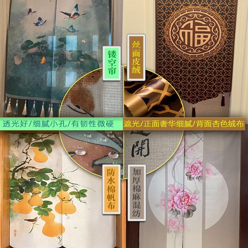重彩画门帘隔断珠帘客厅玄关卧室餐厅饭店过道厕所挂帘特别小众