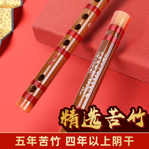 一节笛棕色F调 初学入门学生横笛竹笛专业演奏笛子零基础民族乐器