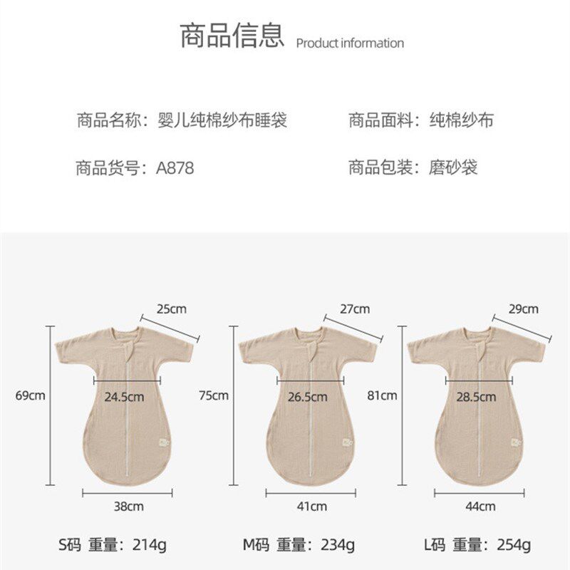 婴儿防踢被神器儿童包腿棉纱睡袋长袖一体睡袋四层纱口袋衣四季款