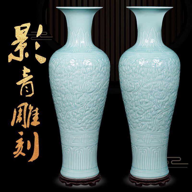 景德镇青釉陶瓷器客厅落地大花瓶手工雕刻牡丹荷花公司装饰品摆件