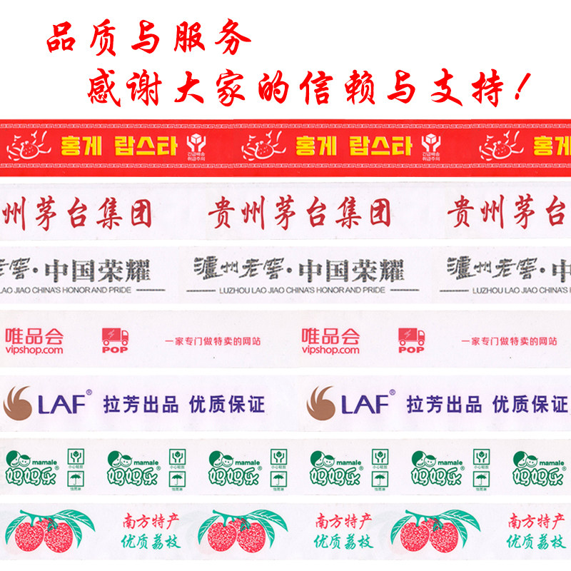 透明小胶带宽08/10/12mm1.5/1.8/2.2cm强力高粘不易断文具窄胶纸