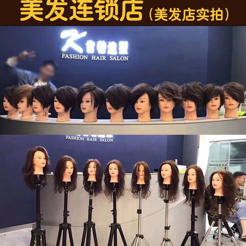 美发假发头模真发 全真 学徒模特头真发可卷烫染剪发头模型假人头