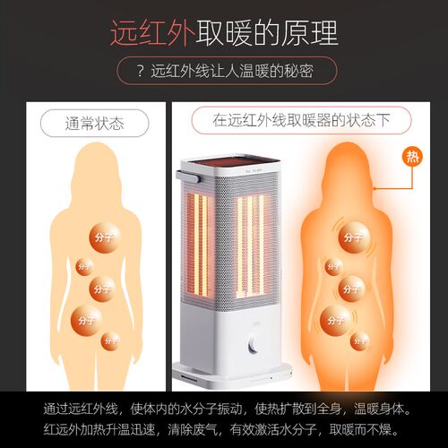 西丽五面取暖器家用暖风机2023新款省电暖气冬季神器小太阳烤火炉