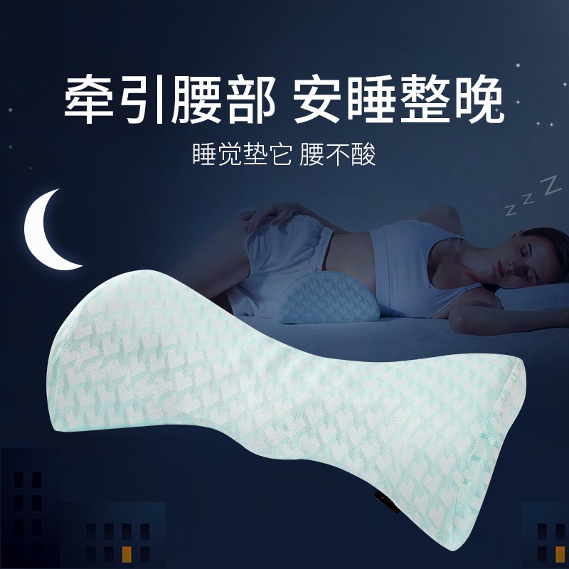 腰枕床上腰椎枕垫腰枕护腰椎腰部支撑腰枕助睡眠孕妇护腰神器腰枕