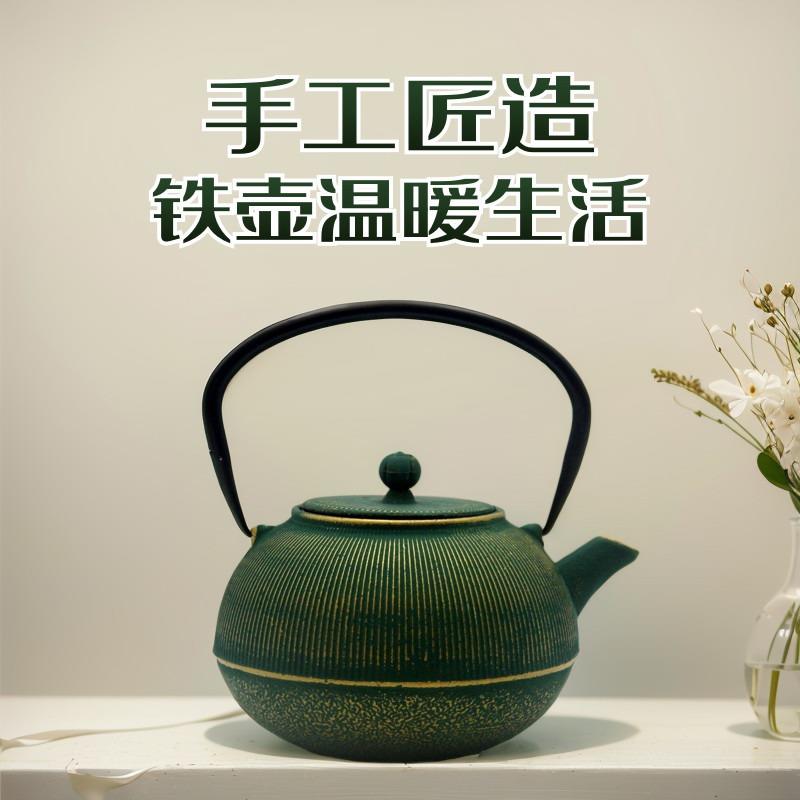 欧美式彩色铸铁壶煮茶泡茶壶室客厅家居饰品软装样板房间装饰摆件