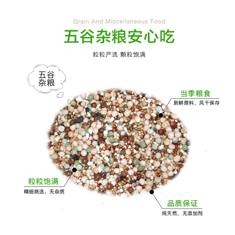 战鸽幼鸽C级50斤饲料鸟食鸽粮信鸽鸽子赛鸽优质鸽粮江浙沪皖包邮