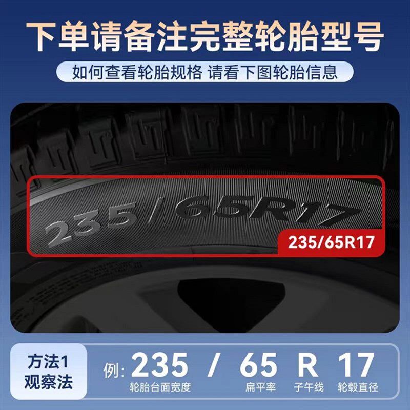 适用奇瑞瑞虎3xe7/8艾瑞泽5/GX5plus捷途旅行者X70/X90汽车防滑链