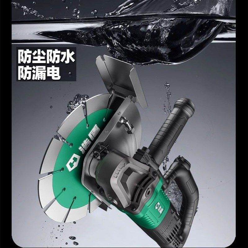 浩盾无刷开槽机195混凝土195线槽切割210防水博大割槽230开槽神器图片