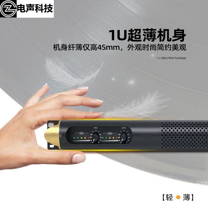 ZG纯后级专业数字功放机家用演出KTV会议600W大功率两通道四通道