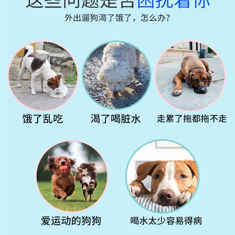 狗狗饮水器便携式水瓶喝水喂水户外遛狗水壶外出泰迪宠物随行水杯