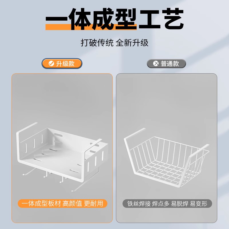 厨房收纳挂篮置物架整体橱柜吊柜分层下挂架柜内悬挂下挂钩置物架