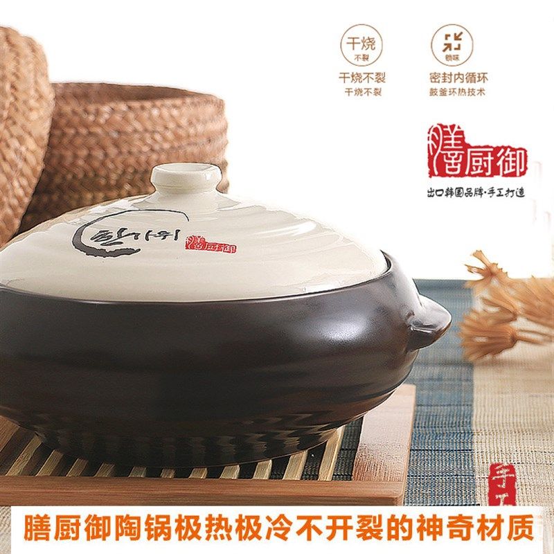 明火砂锅韩式陶瓷煲汤锅家用耐热炖汤煲耐高温酒店餐厅煲仔饭定制