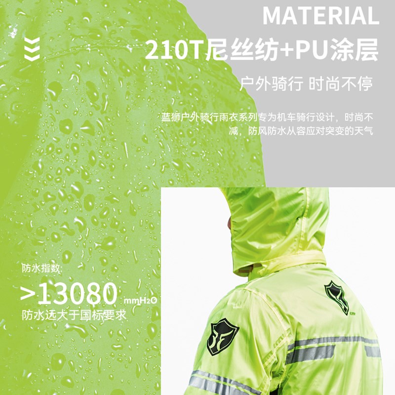 超薄摩托车骑行雨衣男款套装成人分体单人全身防暴雨外卖骑手专用