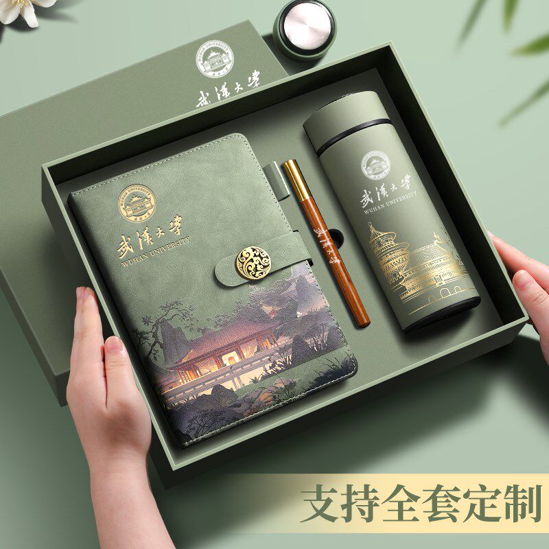 定制2025年新款国潮彩印笔记本保温杯礼盒套装教师节礼物商务伴手
