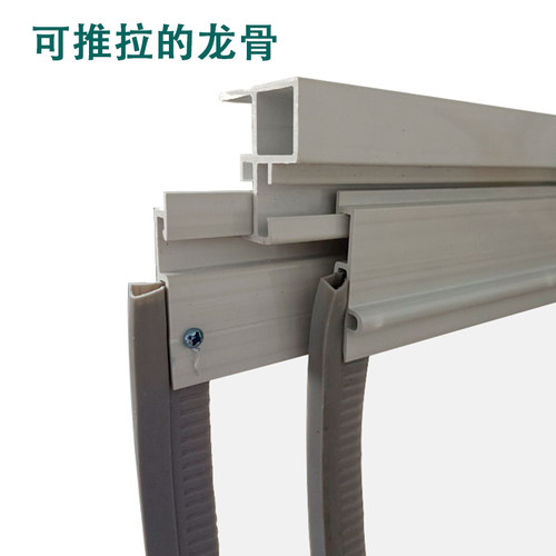 磁吸门帘可推拉移动龙骨配件商用PVC空调帘平移轨道折叠龙骨架