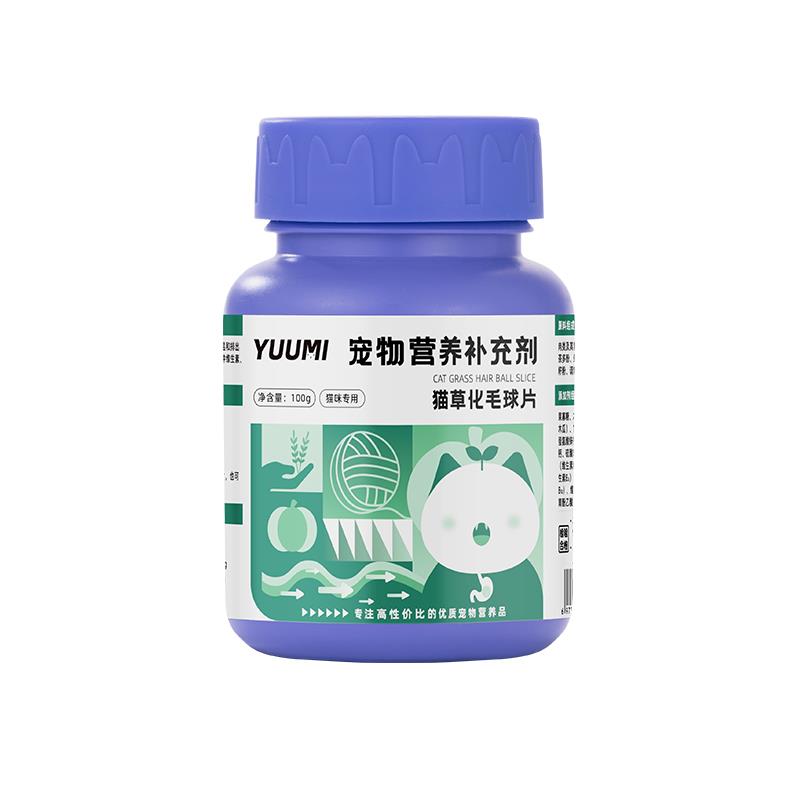 化毛球片猫专用猫草片消化吐猫球毛球化毛膏猫咪专用预防脱毛掉毛