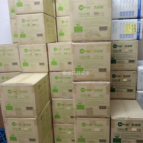 一次性丁腈手套乳胶无粉F840施睿康F860实验牙科加厚耐用男女