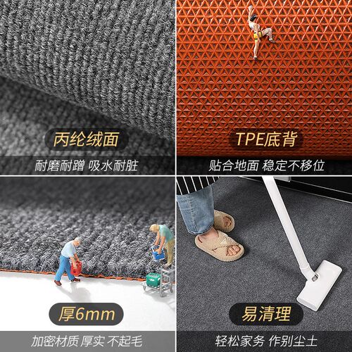 厨房防滑防油地垫吸水吸油耐脏脚垫2024新款专用免洗防水整铺地毯