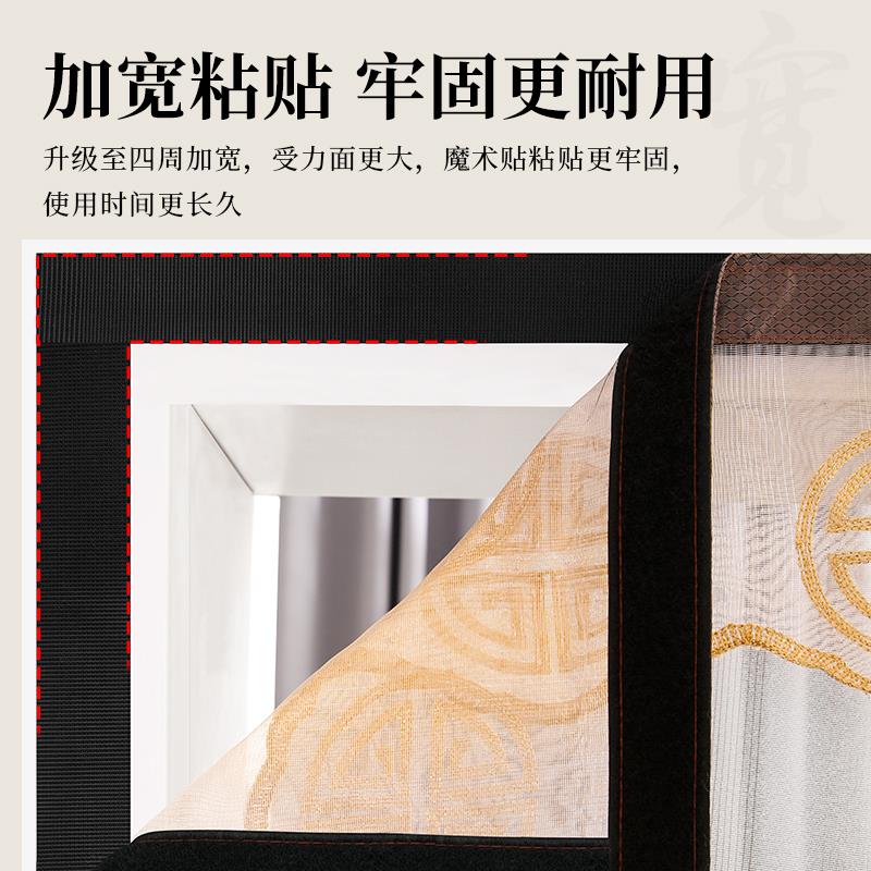 新款高端防蚊门帘自吸家用客厅隔断帘子魔术贴免打孔静音纱门纱窗