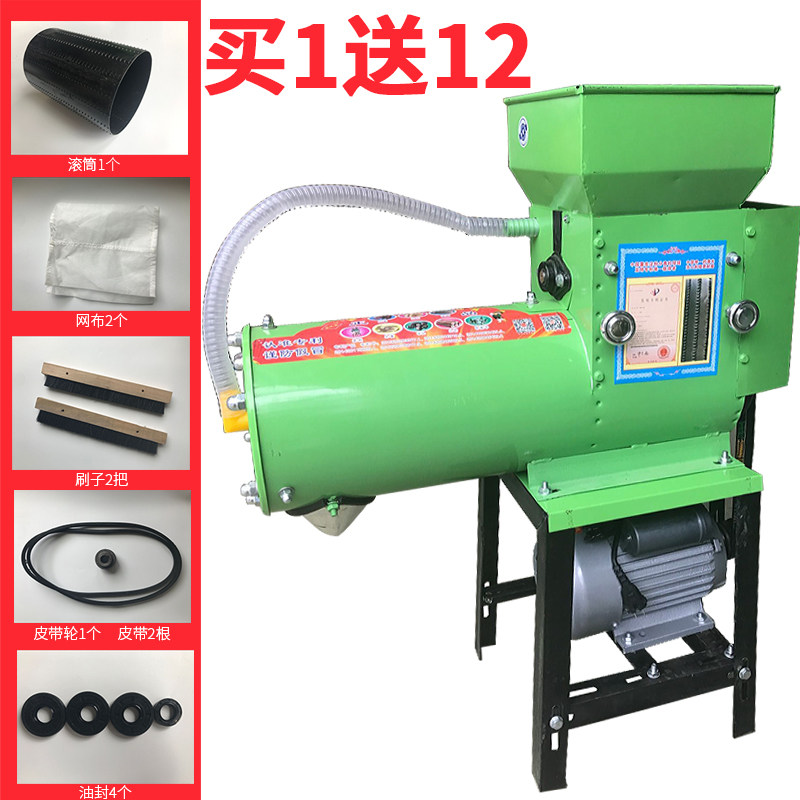 新款680型红薯粉碎机商用浆渣分离式淀粉机土豆薯类磨浆机无电机