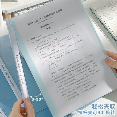 旋转抽拉杆文件夹侧开式摆荡试卷夹透明插页学生专用档案资料收纳